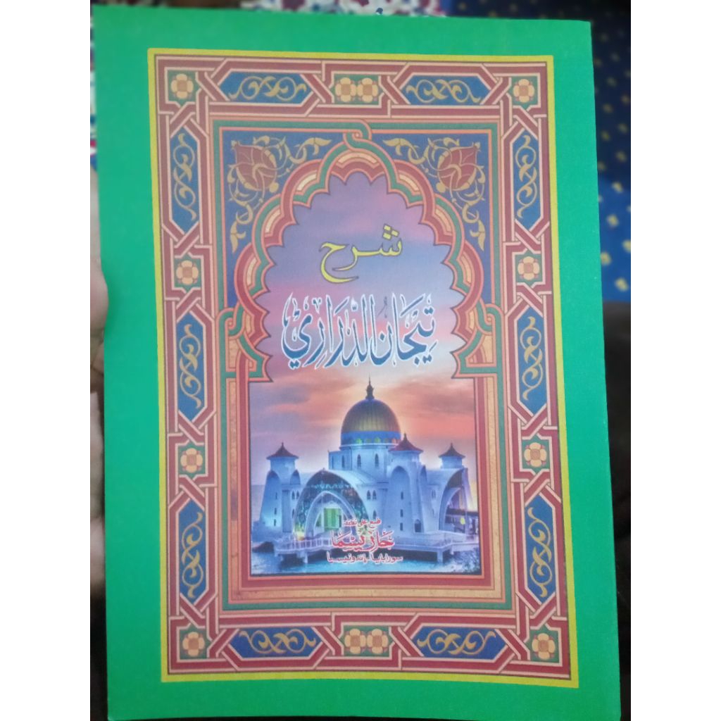 kitab Kuning Tijan Darori - Kitab klasik Tijan Darori - kitab terbaru - kitab pesantren - buku tijan