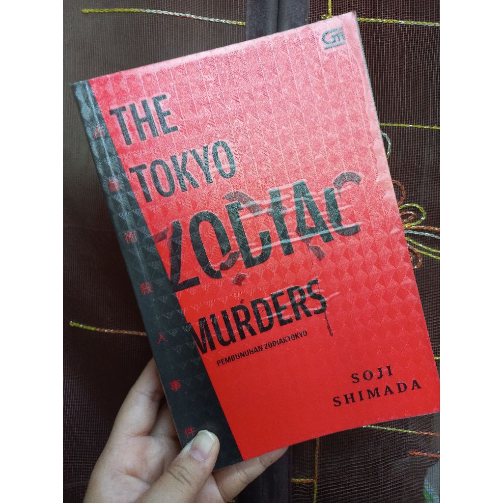 Preloved THE TOKYO ZODIAC MURDERS