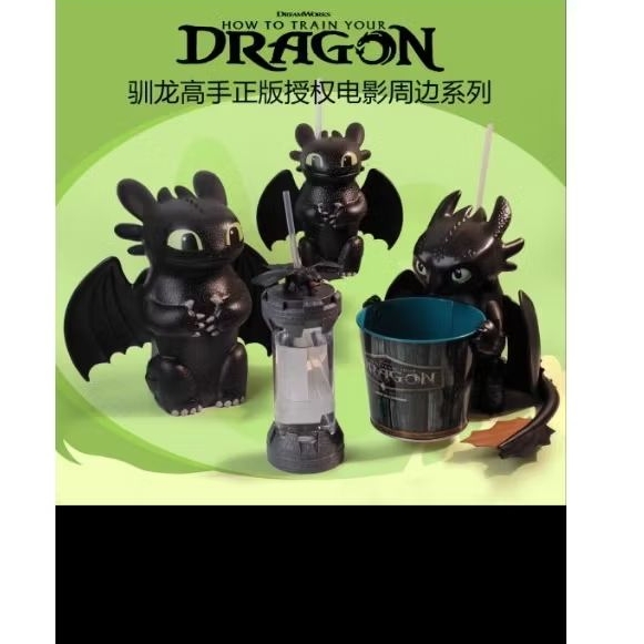 how to train dragon boneka toothless