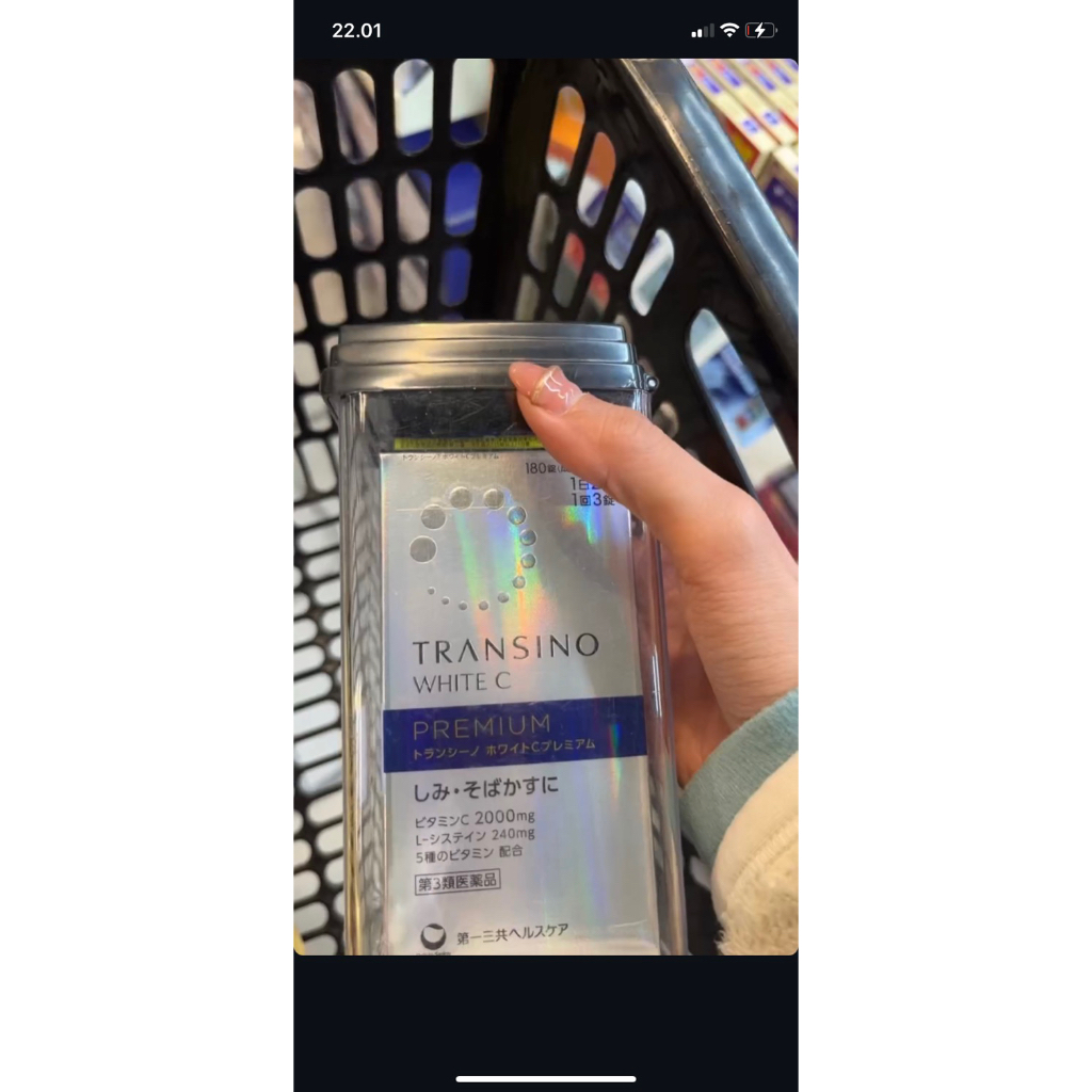 transino white c premium (preloved new)