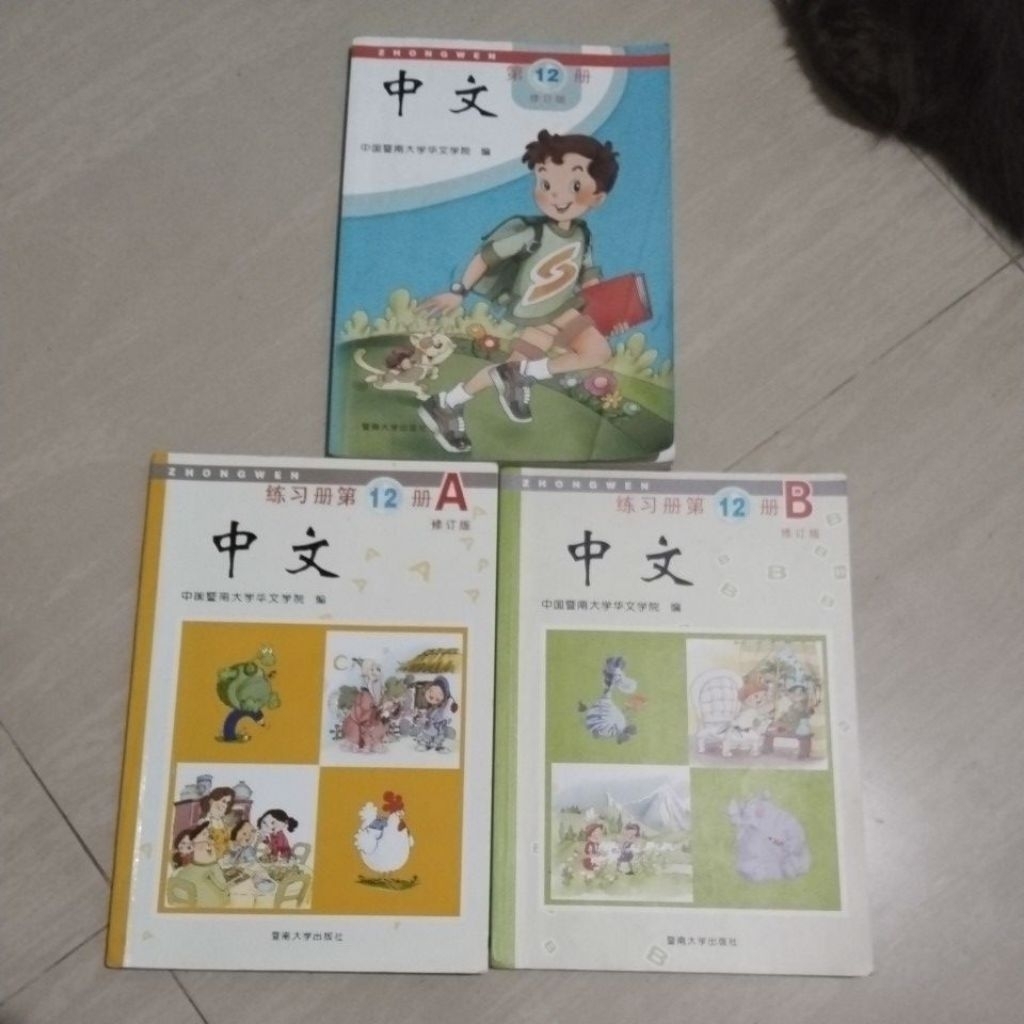 3 BUKU ORI BUKU MANDARIN ZHONGWEN 12.12A.12B.