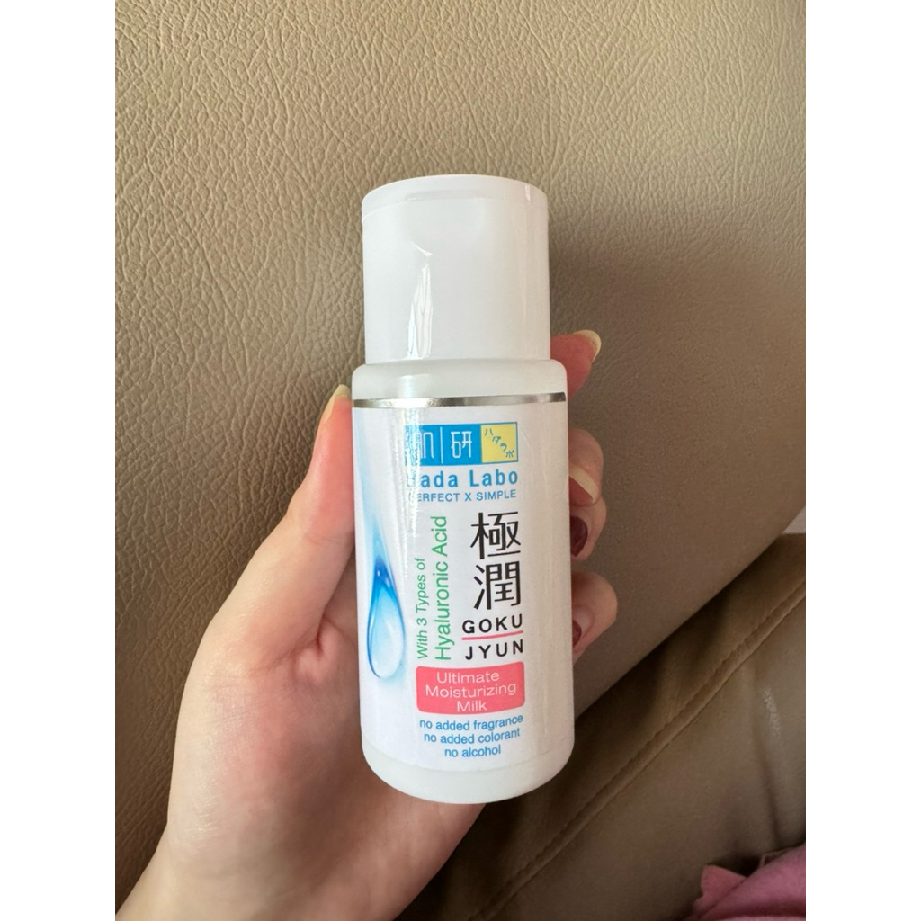 Hada Labo Ultimate Moisturizer