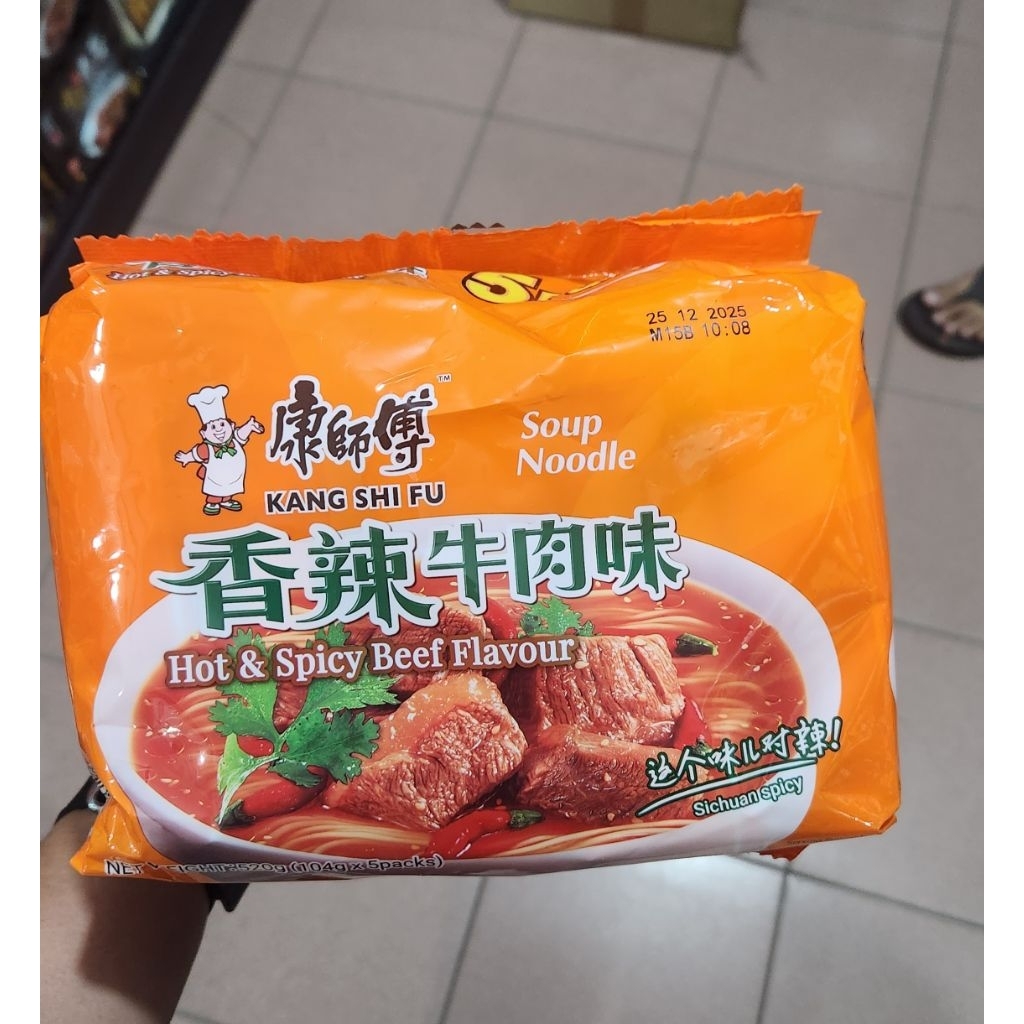

MIE INSTANT PREMIUM KANG SHI FU KEMASAN PACK ISI 5 BUNGKUS
