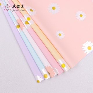

AESTHETICFLORIST - (5 LEMBAR) FLOWER WRAPPING PAPER FLORAL PATTERN CELLOPHANE KERTAS BUKET MOTIF BUNGA SUNFLOWER