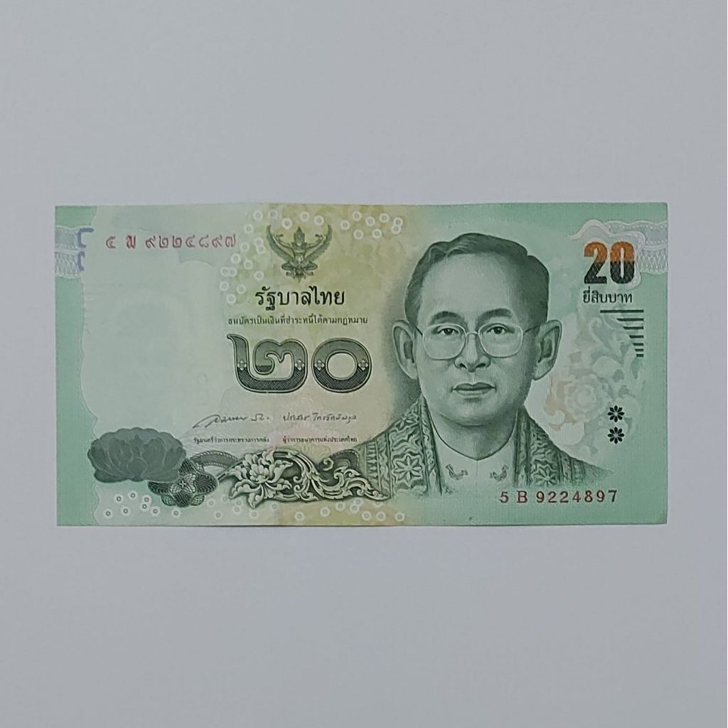 Thailand Baht Uang Asing Kuno 20 Baht Raja Lama