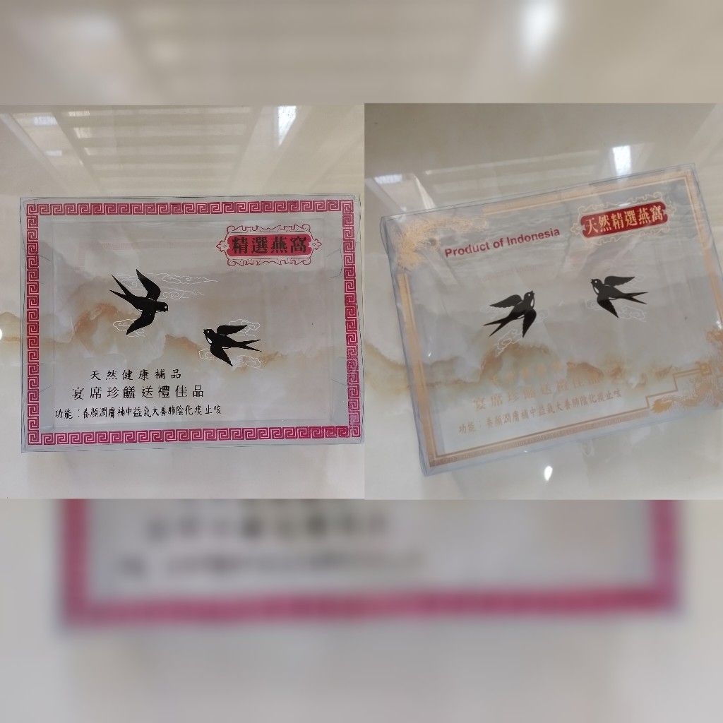 

Kotak Mika Sarang Burung Walet ukuran 250gr sablon emas/merah/mika walet gambar