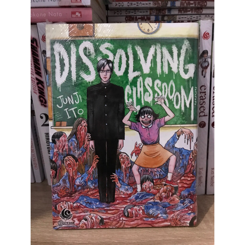 Dissolving Classroom by Junji Ito