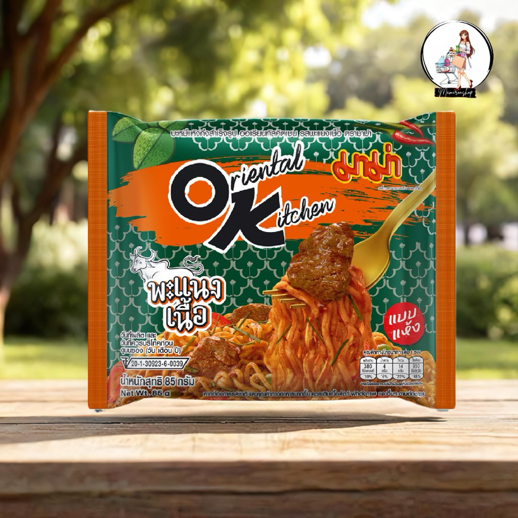 

Mie OK Oriental Kitchen Panang Beef – Mie Instan Thailand Rasa Daging Sapi Kari Panang (85g)