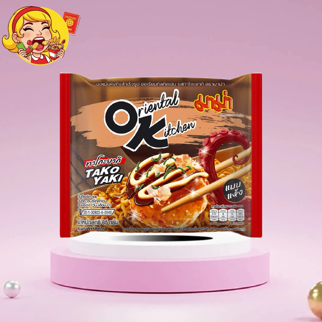 

Mie Oriental Kitchen Takoyaki - Rasa Gurih Khas Jepang | 85gr