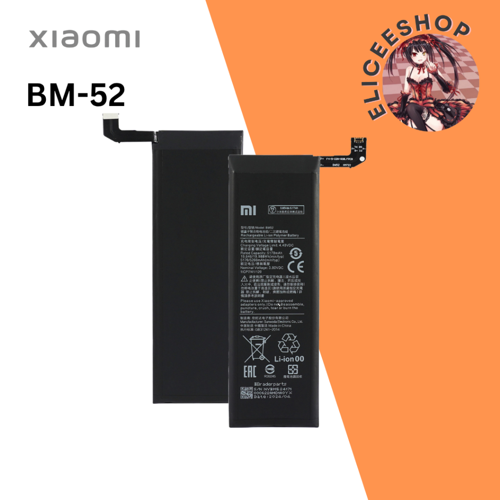 BATERAI HANDPHONE MI NOTE 10 PRO /BM52