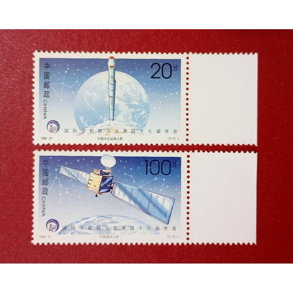 

PRANGKO CHINA THE 47th ANNUAL CONGRESS OF INTERNATIONAL ASTRONAUTICAL FEDERATION 1996