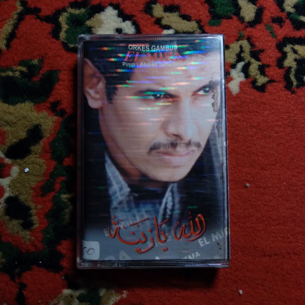 kaset pita orkes gambus el mira 2002