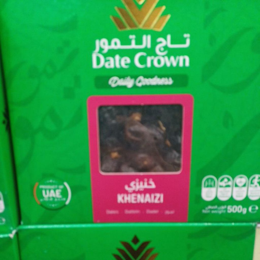 

kurma khenaizi 500 gram
