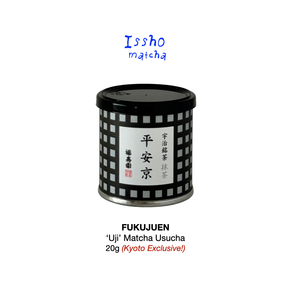 

FUKUJUEN - 'UJI' Matcha Usucha (Kyoto Exclusive)