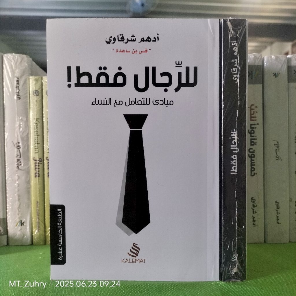 Lir Rijali Faqoth Ki Rijal Faqot Syekh Adham Syarqowi