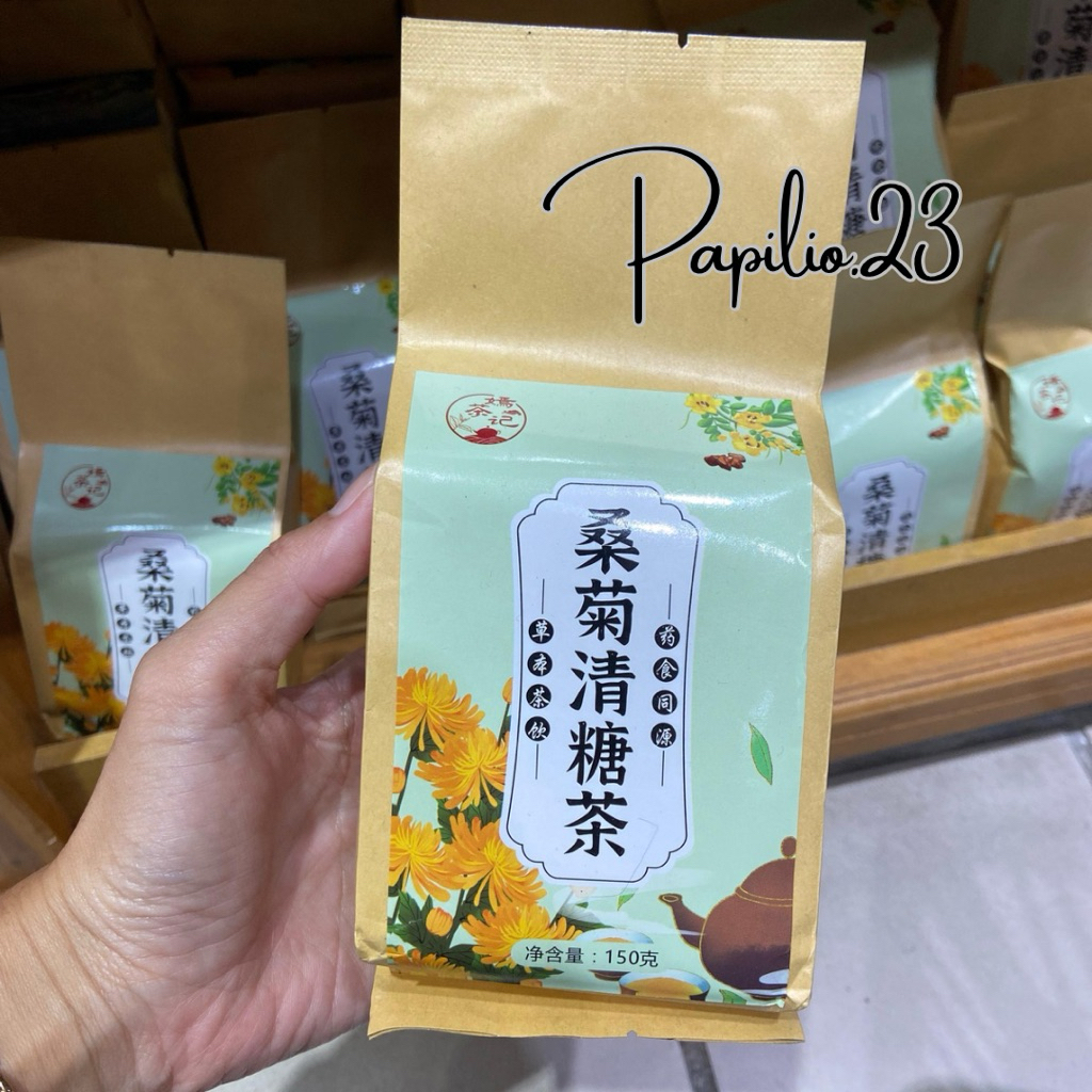 

Cheng Woh Diabetes Tea