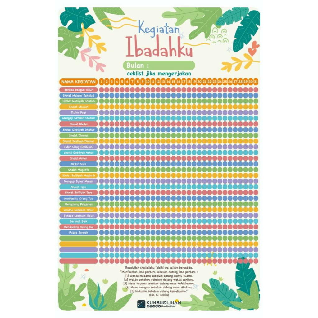Poster Kegiatan Ibadahku