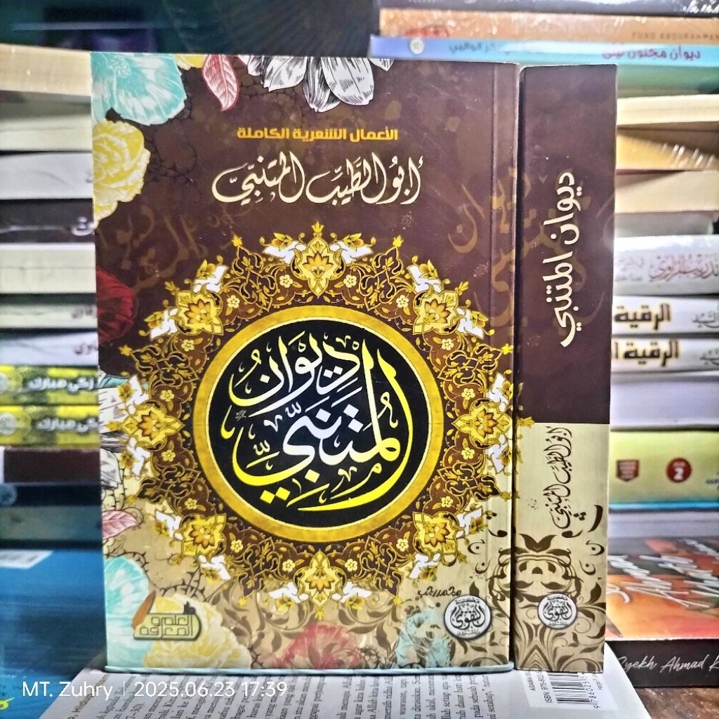 Diwan Al Mutanabbi Karya Syekh Abu Toyyib Al Mutanabbi