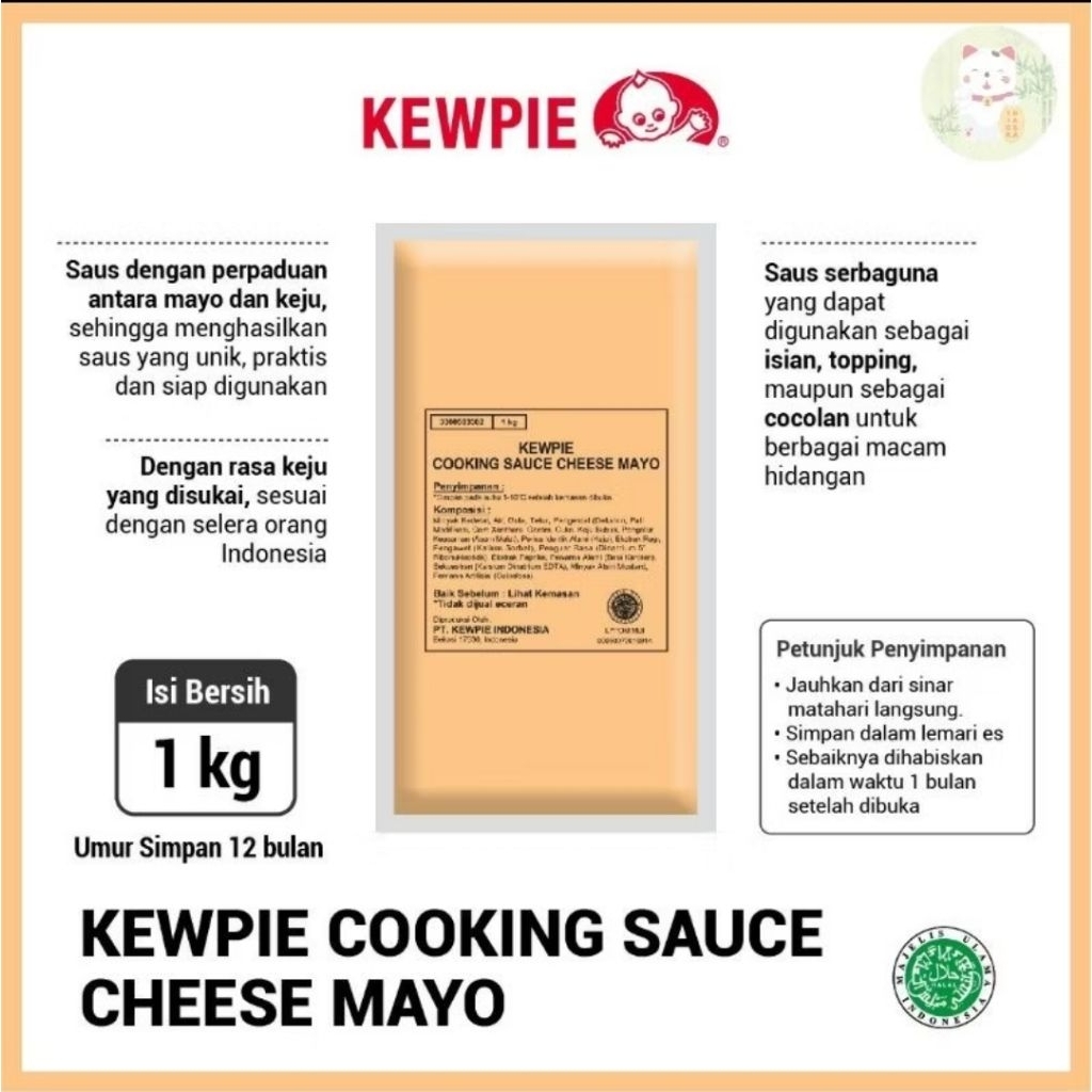 

1 KARTON (6 pck) Kewpie Cooking Sauce Cheese Mayo 1kg - Saus Keju Mayo 1kg