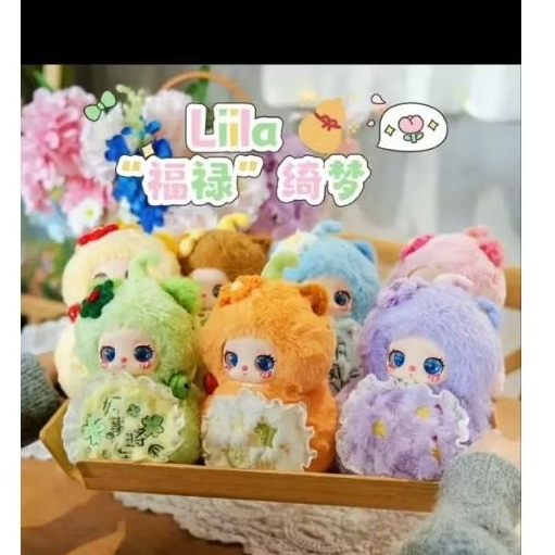 boneka gemoy