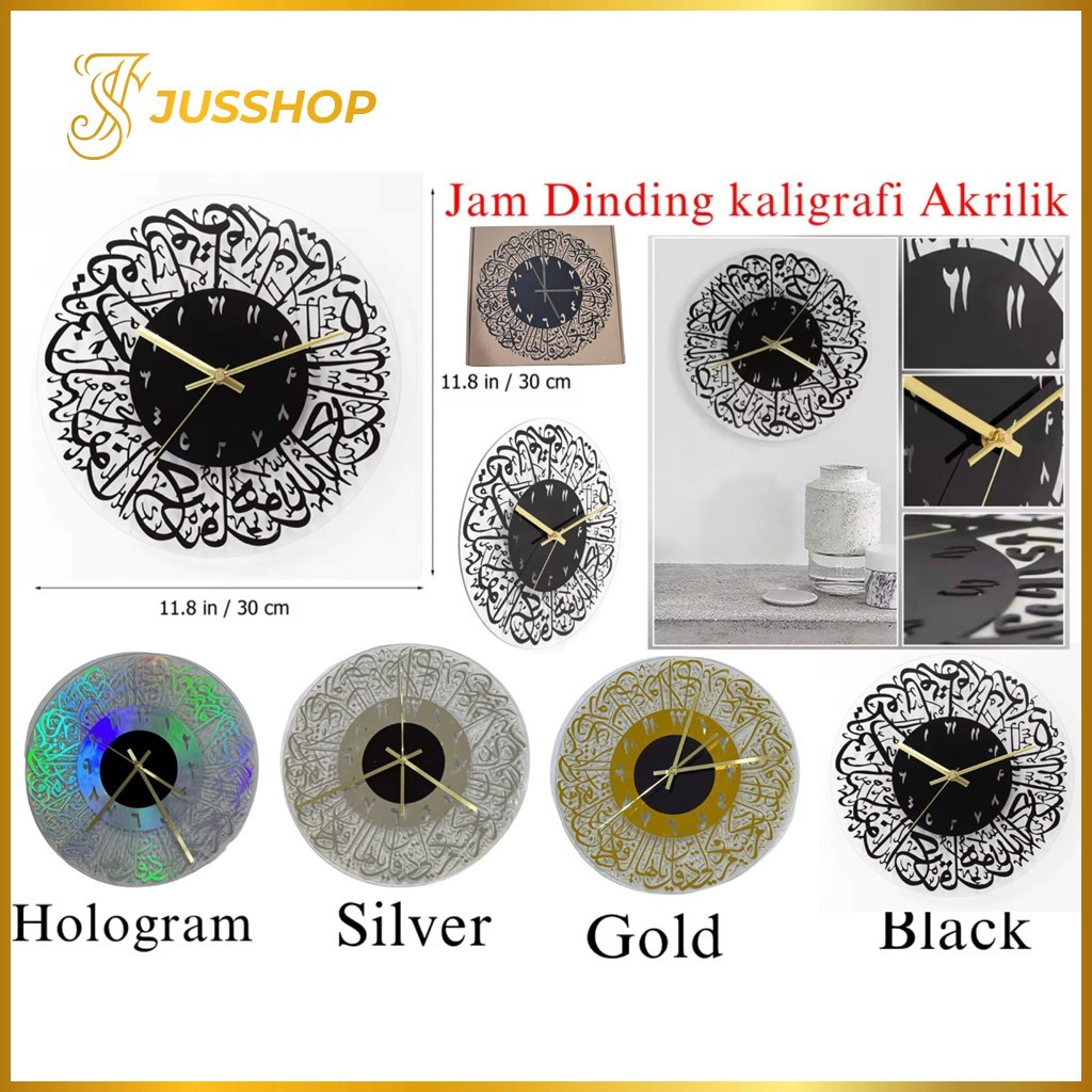 Jam Dinding Kaligrafi Akrilik Jam Dinding Surah Al Ikhlas Tulisan Arab Hiasan Aesthetic