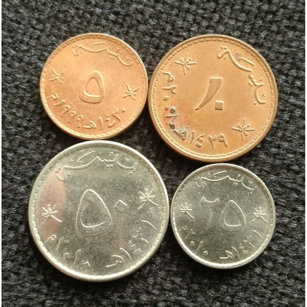 Set Koin Oman 4 keping berbeda 5 - 10 - 25 - 50 baisa