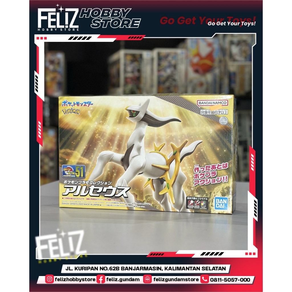 ( BANDAI ) POKEMON PLAMO SELECT NO 51 Arceus