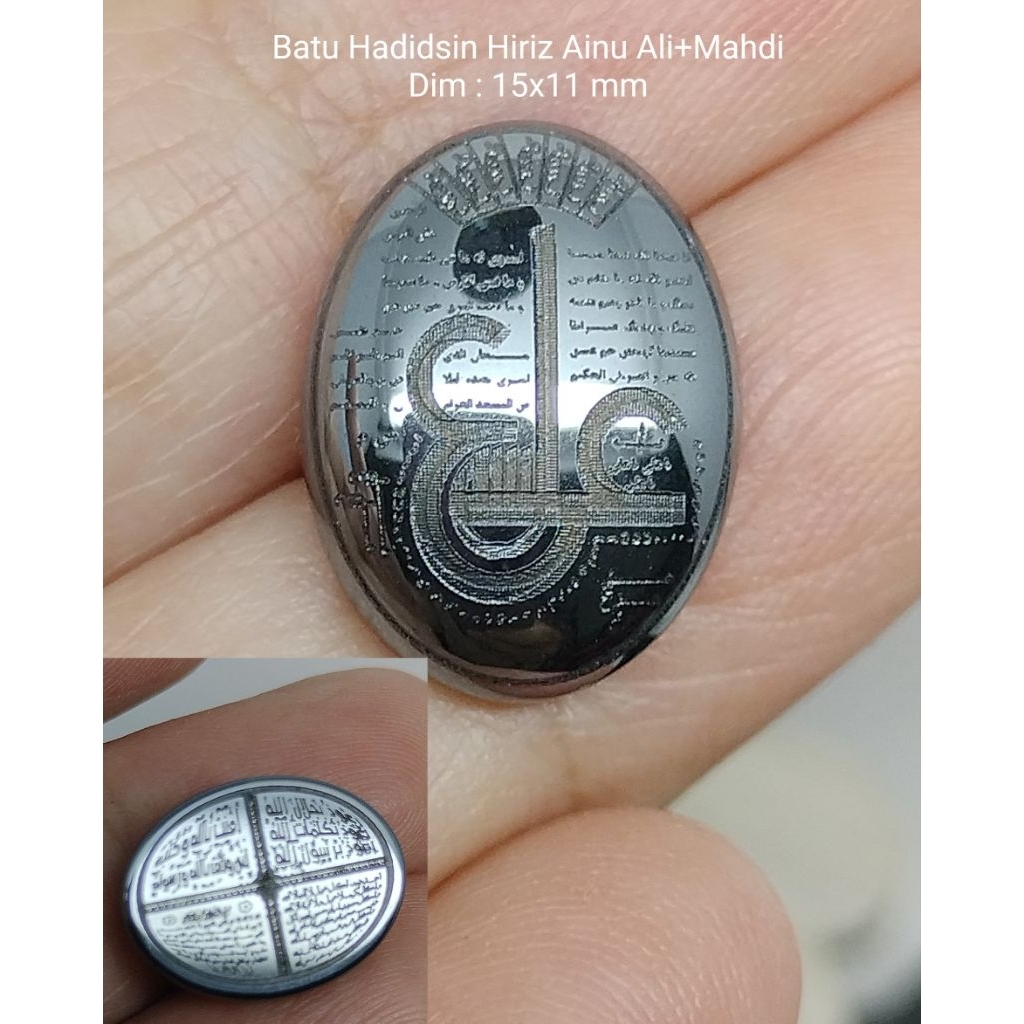 Batu Hadidsin Hiriz Ainu Ali dan Mahdi