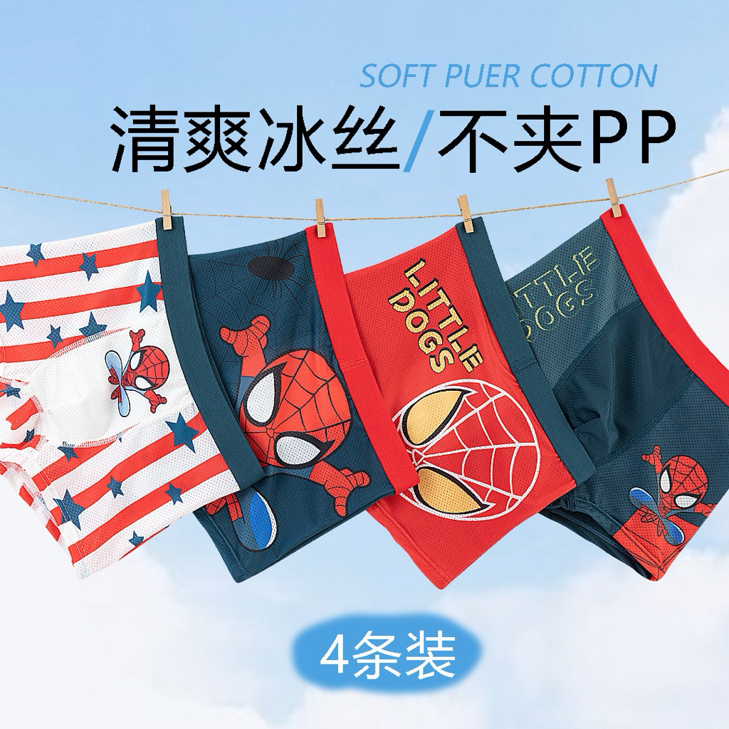 Celana Dalam Boxer Anak Laki Laki/Celana Dalam 4IN1/Celana Dalam Anak/Pakaian Dalam Anak Laki Laki/P