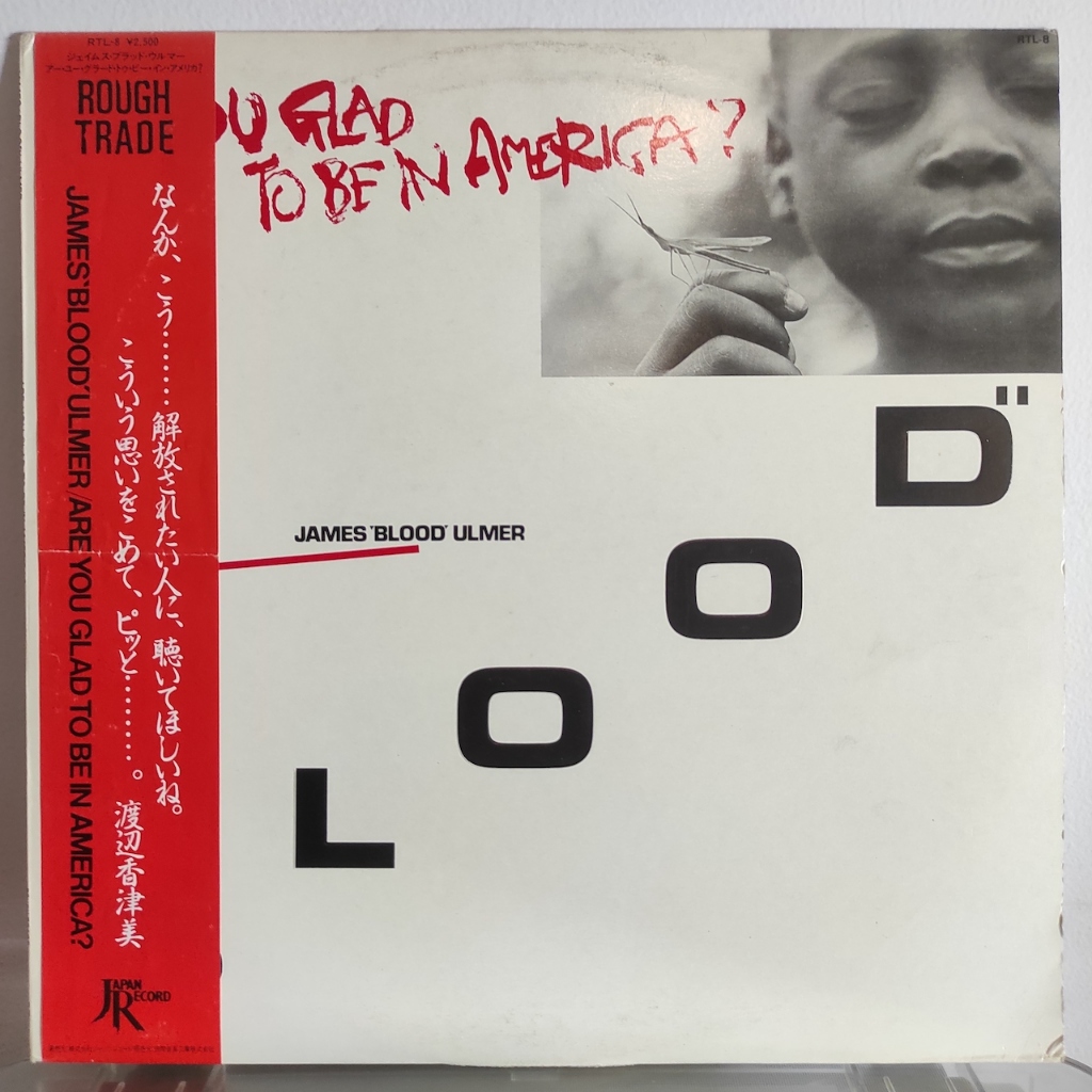 James 'Blood' Ulmer – Are You Glad To Be In America? / LP Vinyl / PH