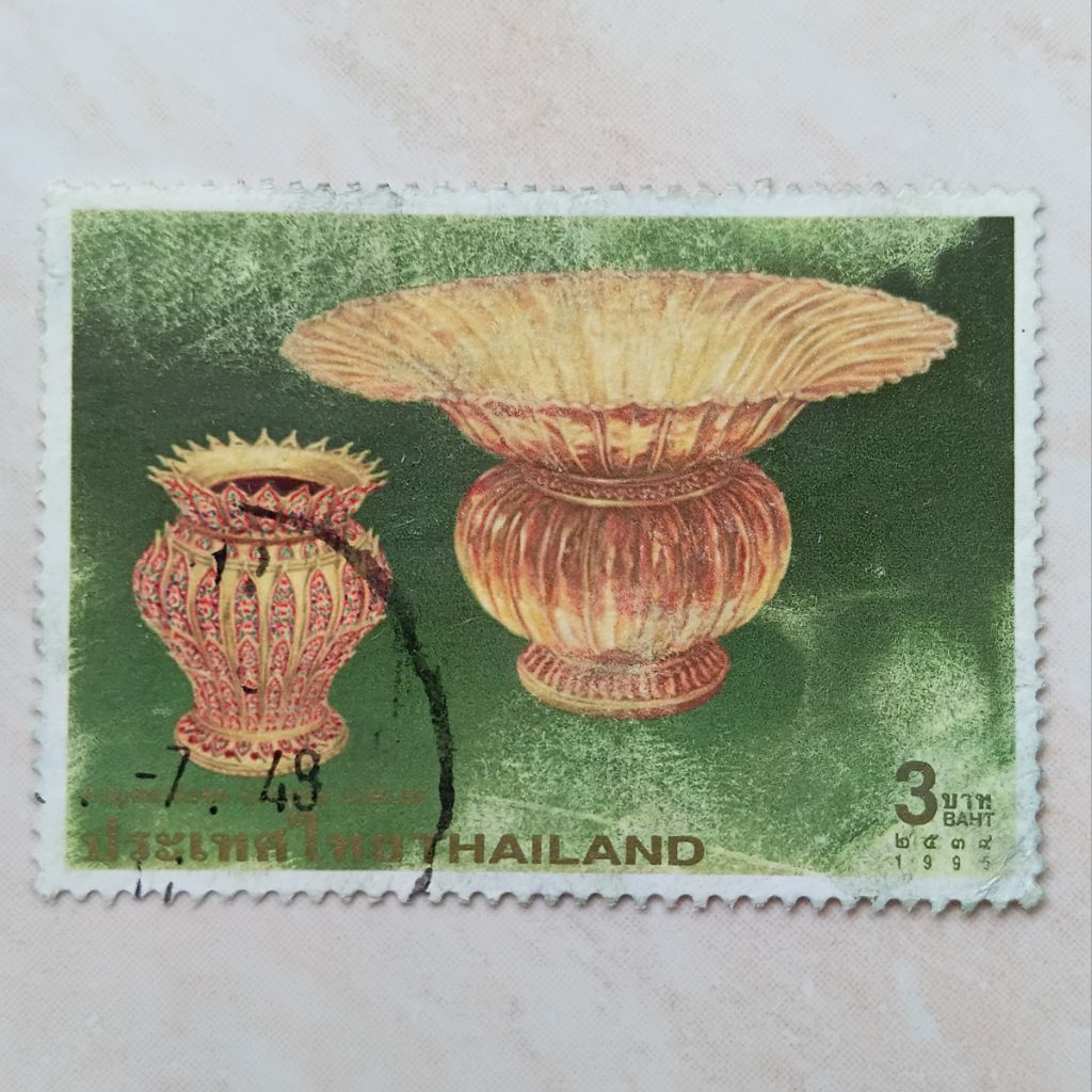 

Perangko Prangko Jadul Thailand Seri 50th Anniversary King Bhumibol Acession 1996 - YN2507