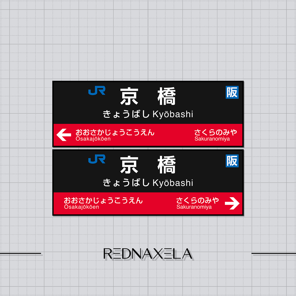 

Stiker Vinyl Japan Railway Kyobashi Station Osaka Loop Line Stations Collection
