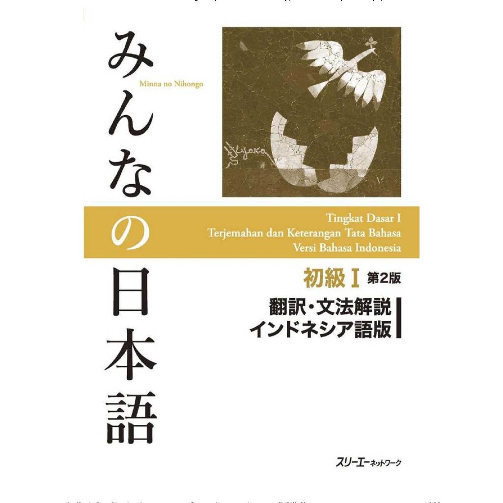 

Minna no Nihongo Shokyuu 1 Terjemahan