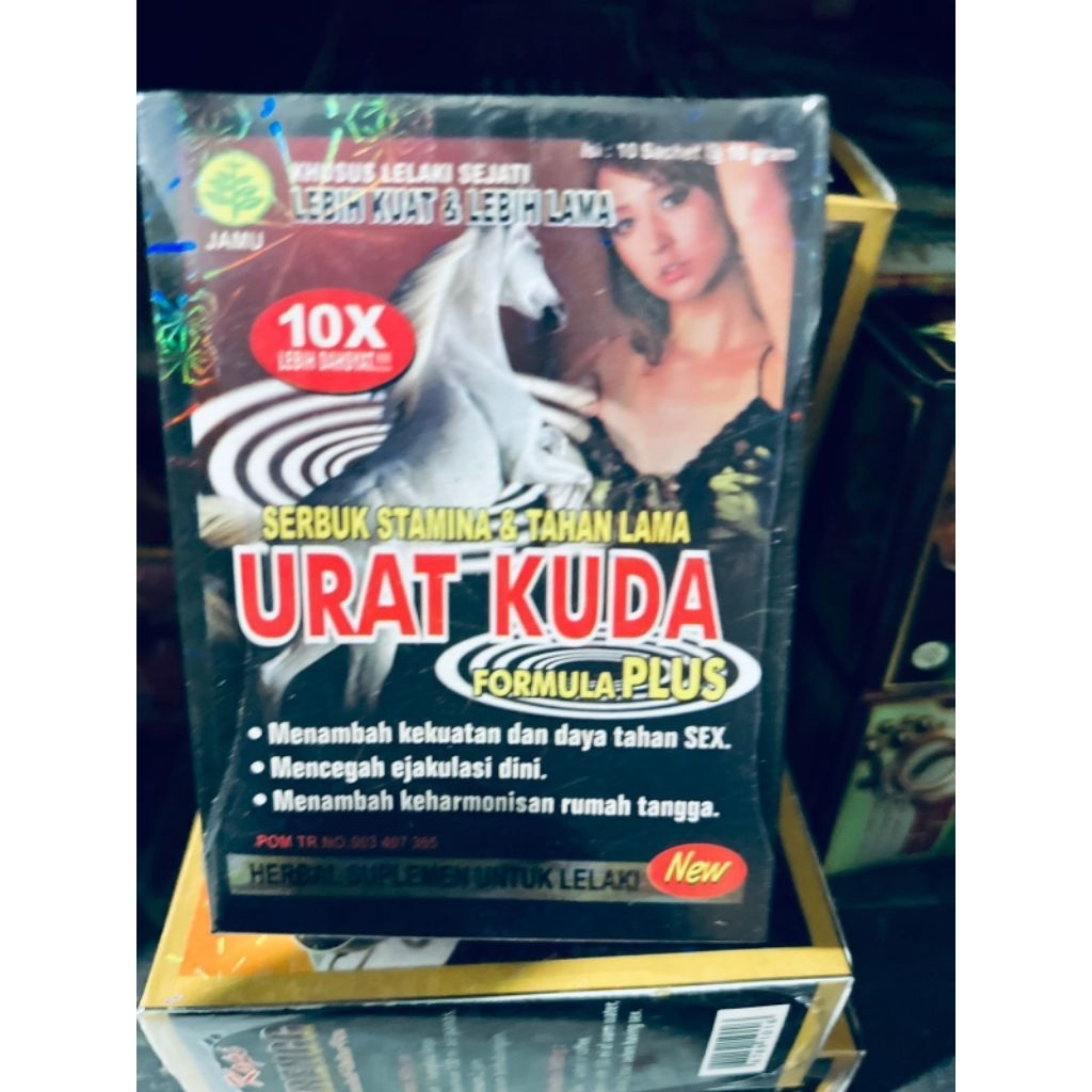 

Da kuu