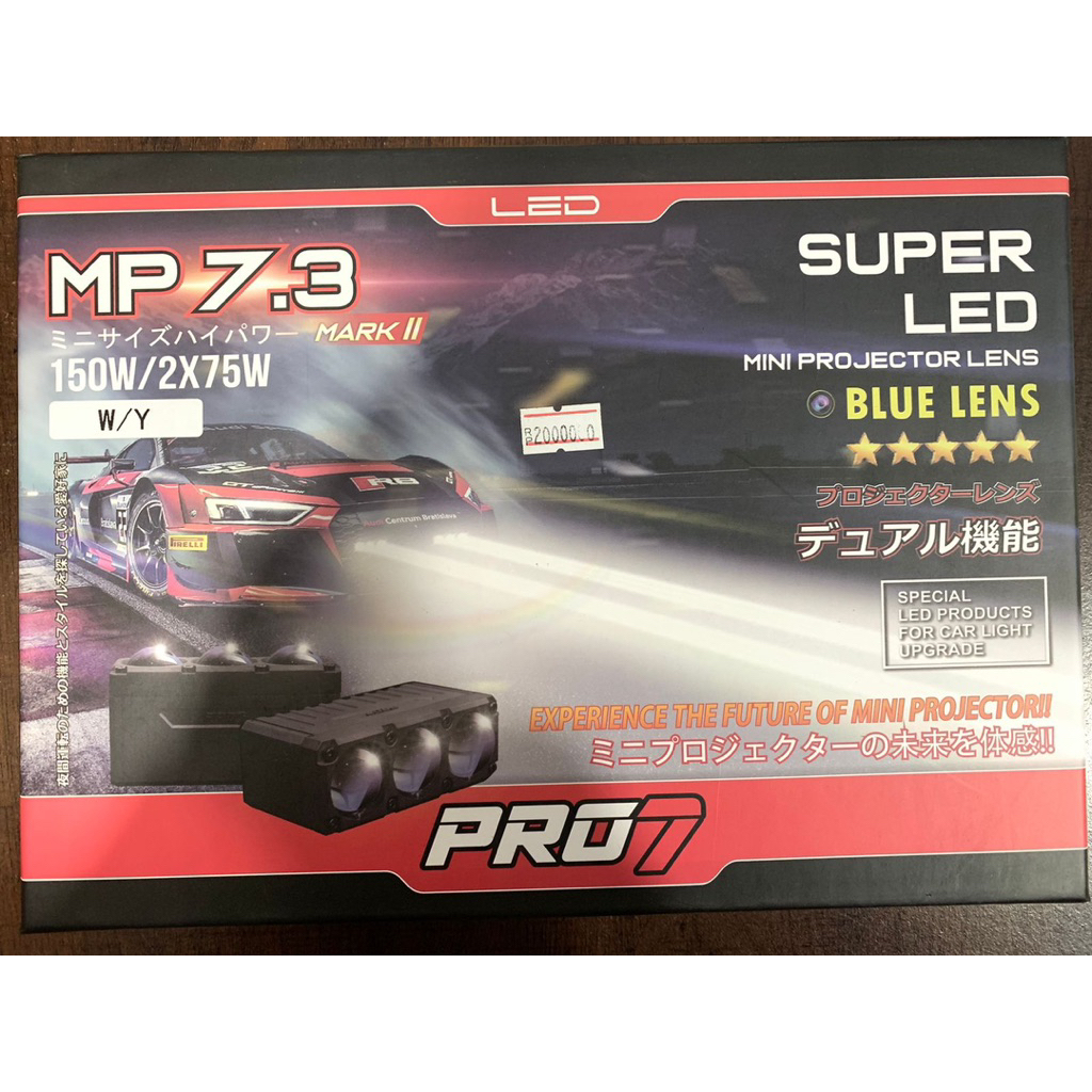 MINILASER 3 MATA PRO7 MP.73 MARK II