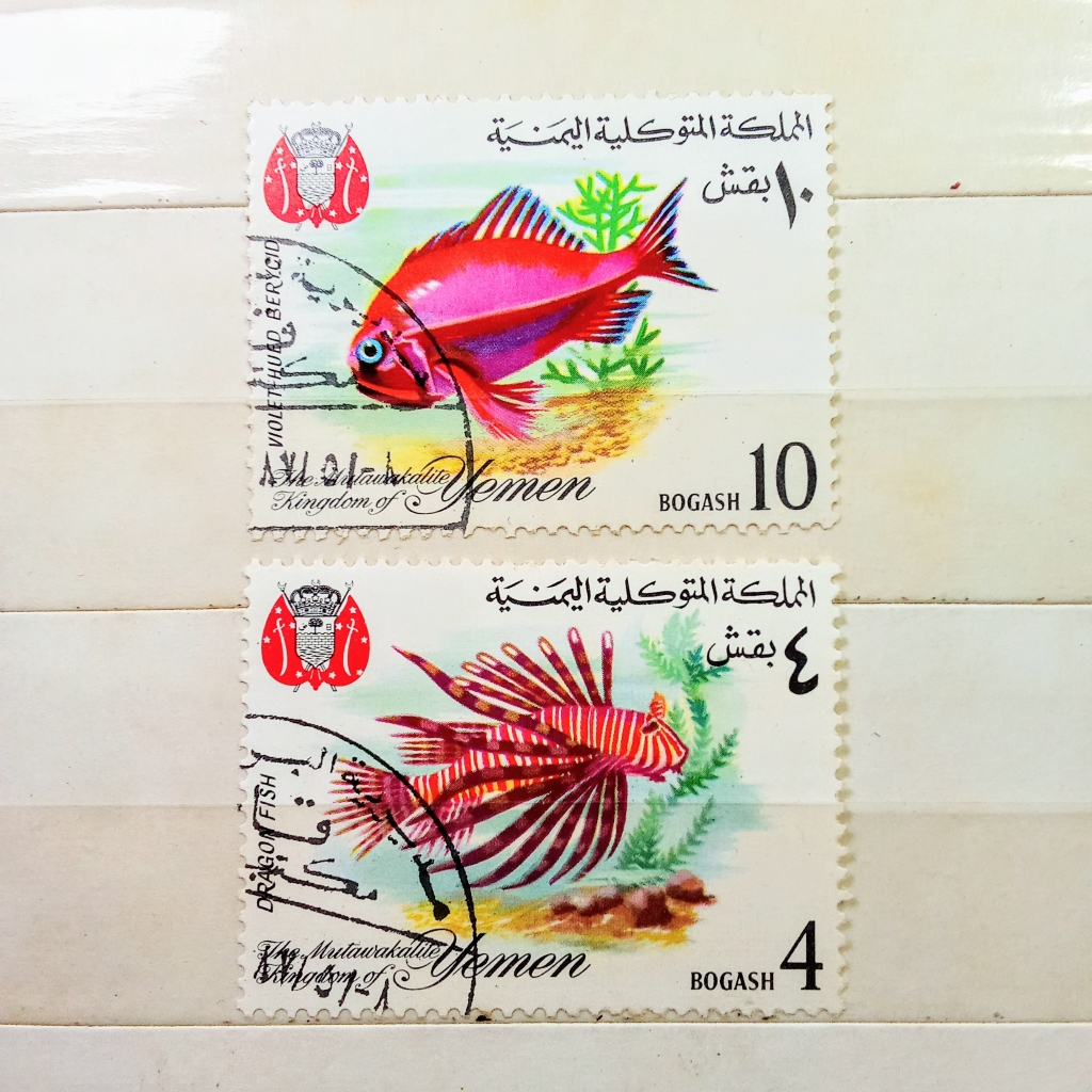 

Prangko Koleksi Filateli Yaman 1967 Marine Life Fish