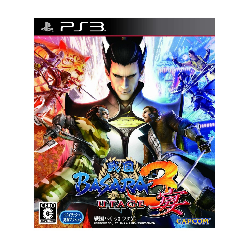 Game Basara 3 Utage (Ps3 & wii Nitendo)