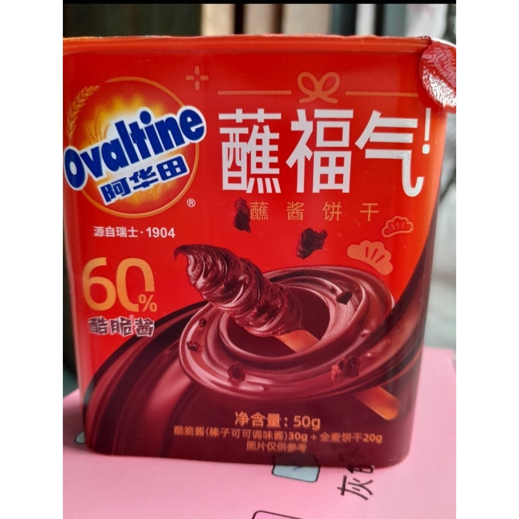 

Ovaltine biskuit stik cokelat 50gr