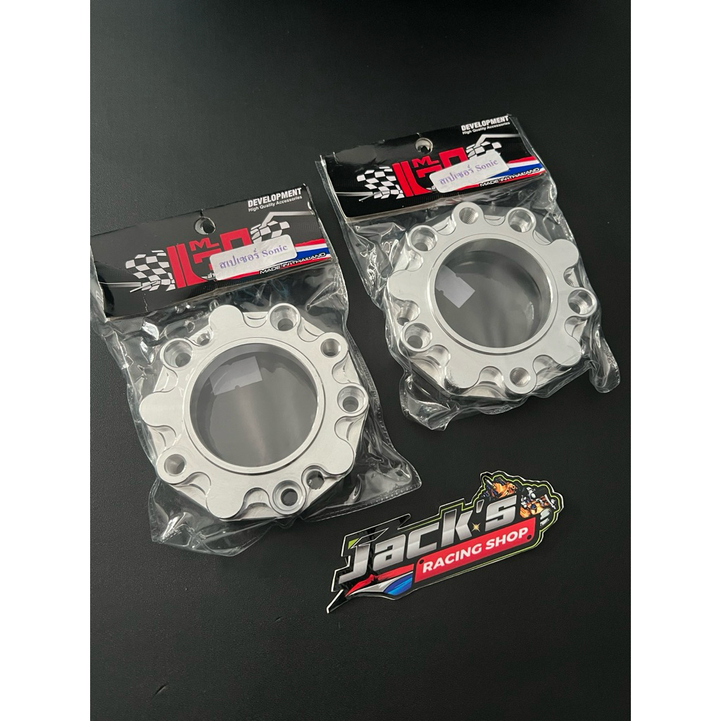 plendes cakram honda supra adaptor cakram lurus supra dan sonic piringan cakram datar lubang 5 ke 4