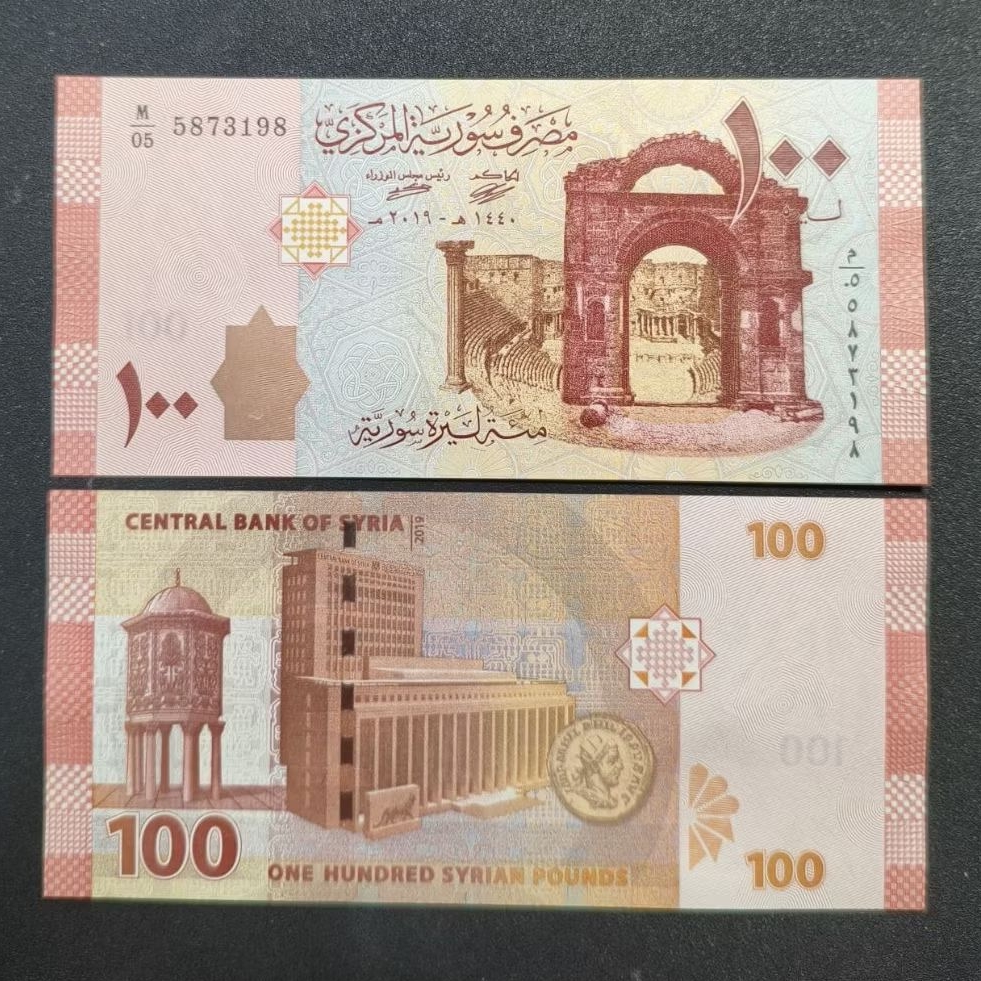 Koleksi Uang Kertas Syria 100 Pound