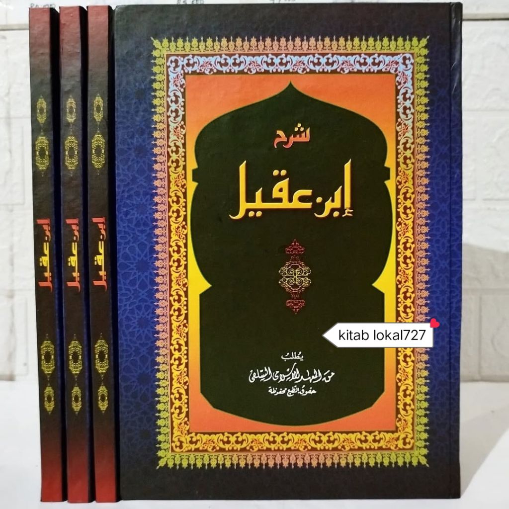 Kitab Syarah Ibnu Aqil Makna pesantren Alfiyah Ibnu malik