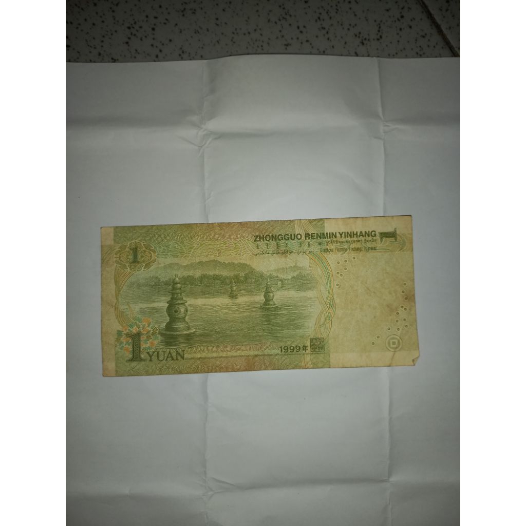 uang kuno 1 Yuan Tiongkok (Renminbi) 1999