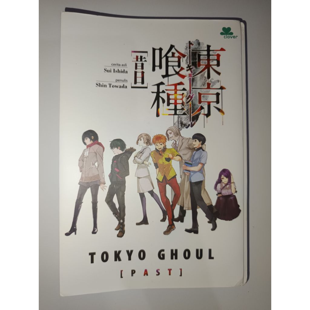 Novel Tokyo Ghoul Past - Volume 3 (Preloved)