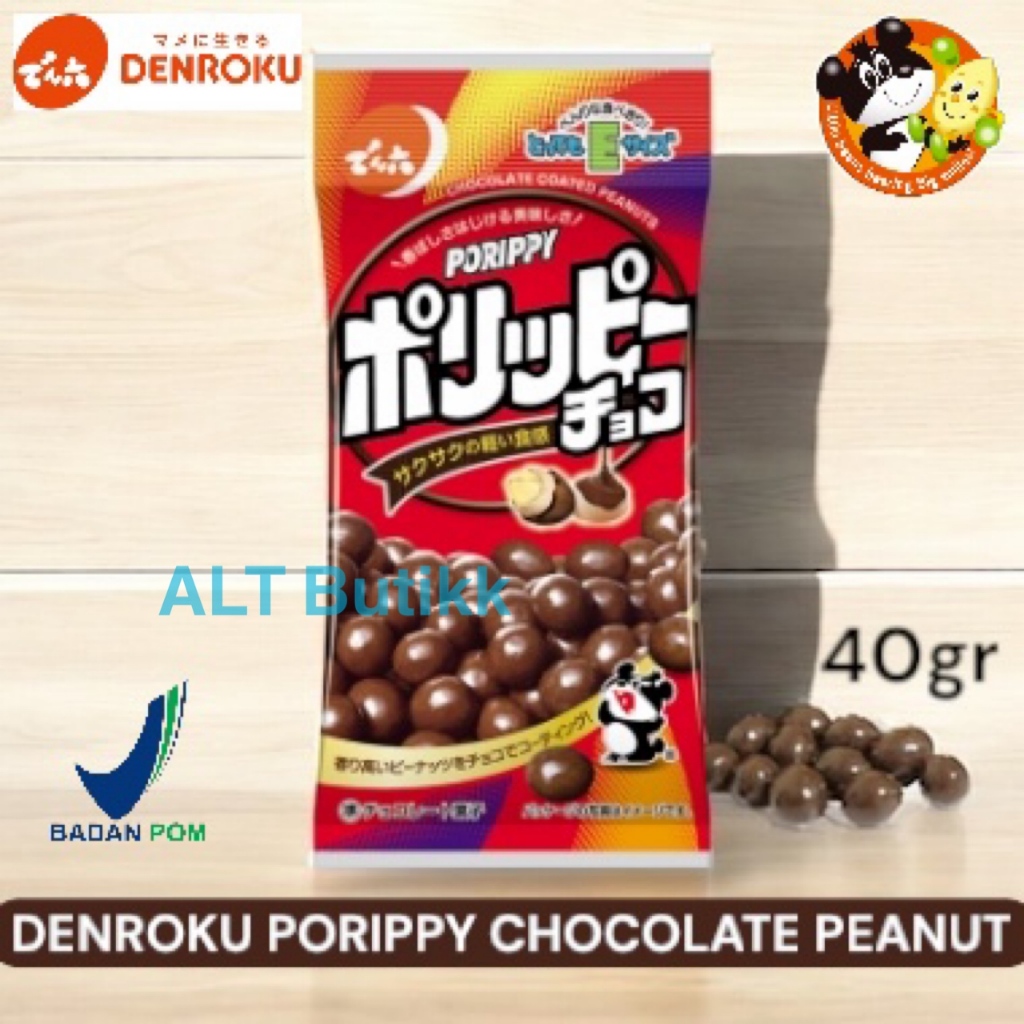 

DENROKU PORIPPY 40 GR | CHOCOLATE COATED PEANUTS | SNACK KACANG LAPIS COKLAT | JAPAN