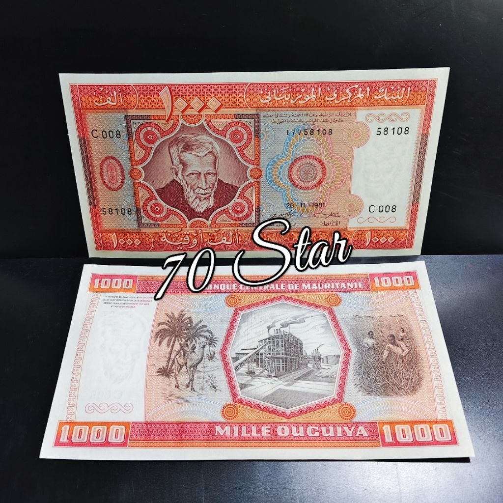 Uang Negara Mauritania UNC