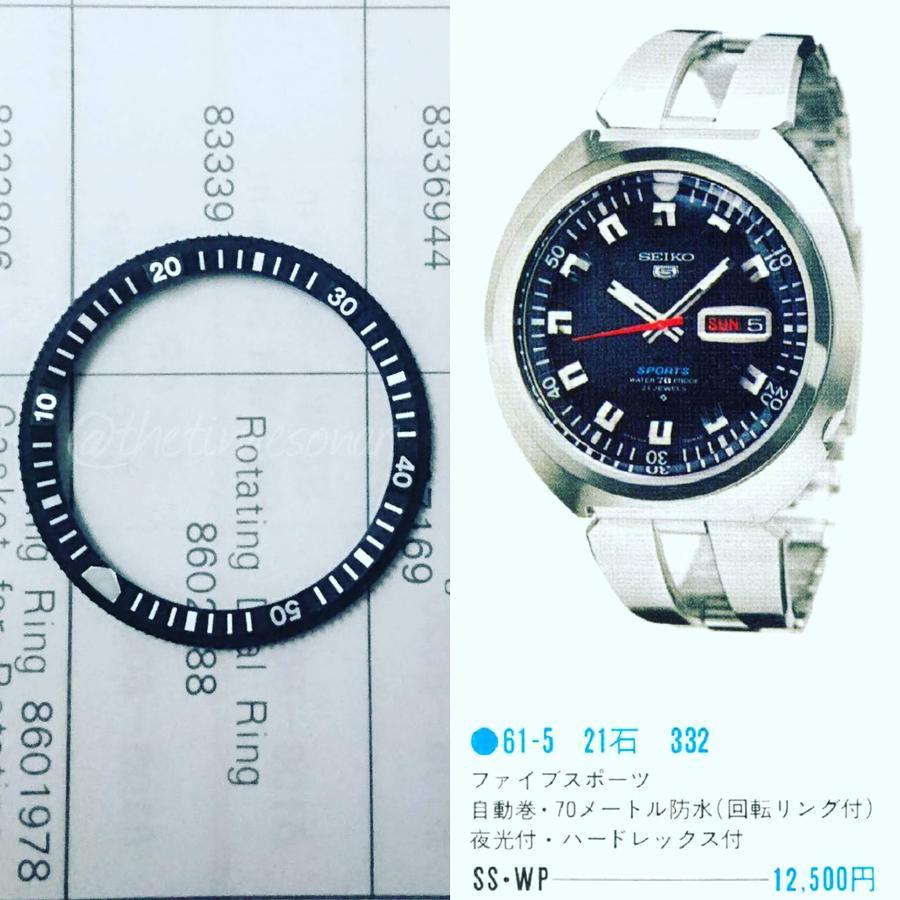 8602988 86029881 Genuine NOS Rotating Dial/Chapter Ring for Seiko 5 Sports 6106-7100/7107/7109, Sush