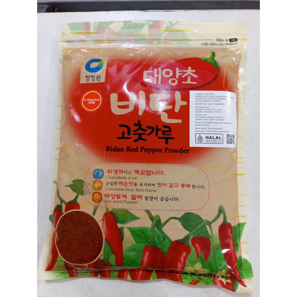 

BIDAN red papper powder kimchi 1kg