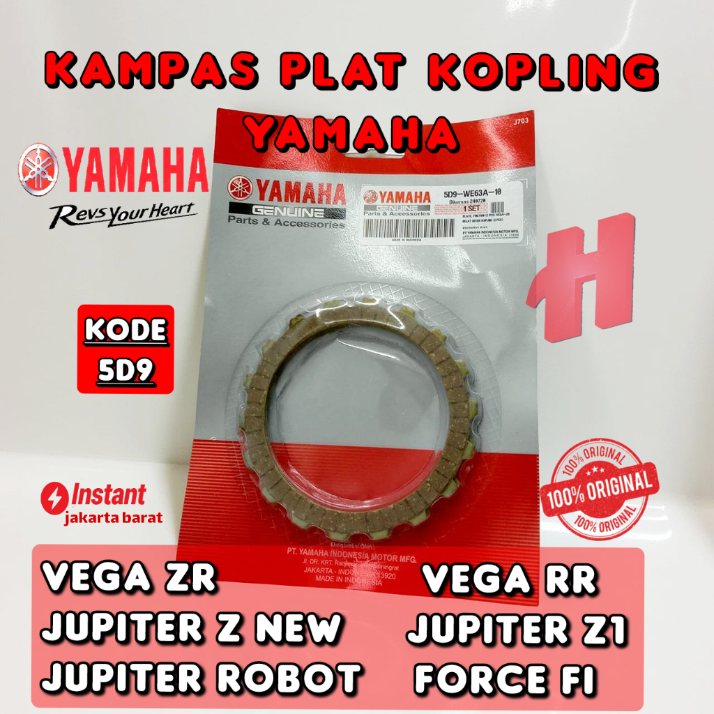 ORIGINAL KAMPAS PLAT kopling / kampas kopling 1 set yamaha vega zr (5D9)