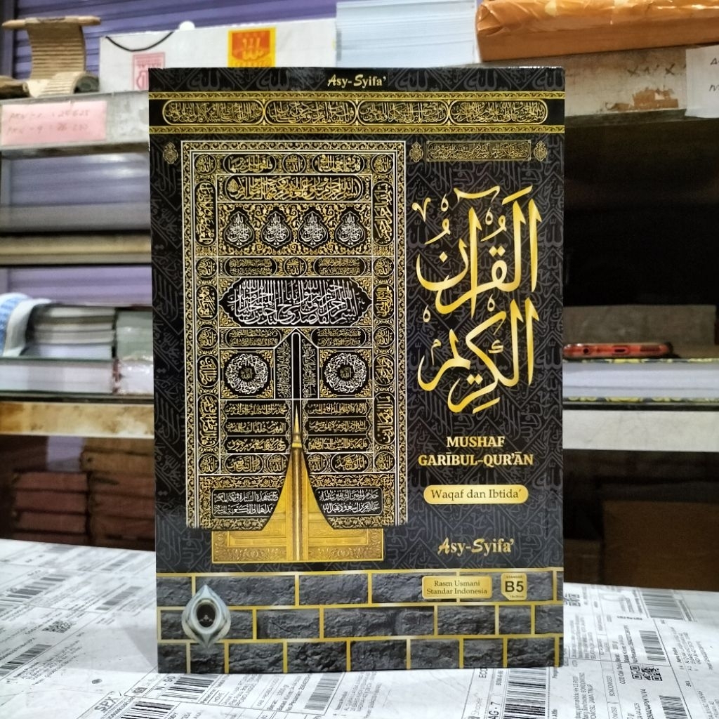 AL QURAN KA'BAH 18 BARIS MODEL TUTUP SAMPING B5 ( 18 X 26 Cm ) Asy - Syifa