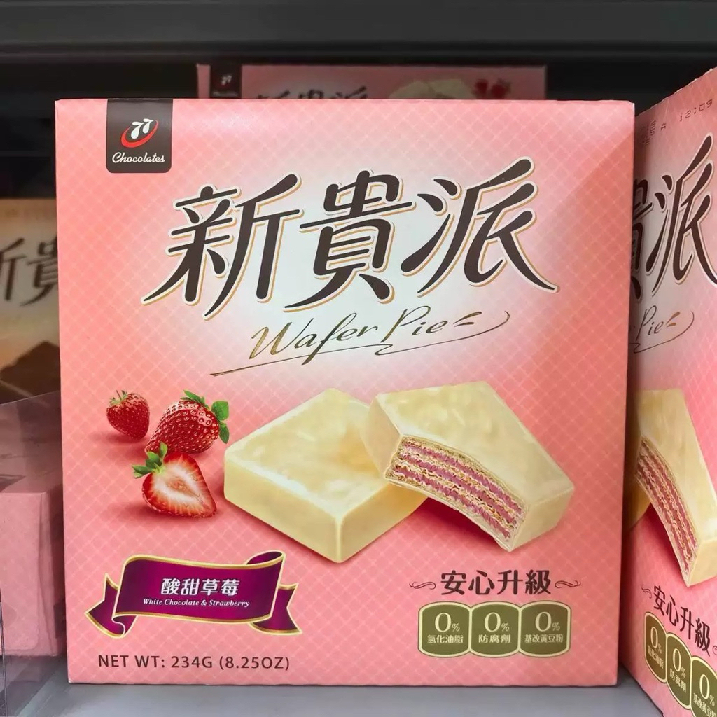 

Wafer Pie Taiwan 234g Biskuit Taiwan Wafer